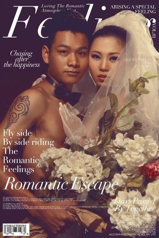 journal_insert_pic_260633717