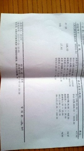 journal_insert_pic_260791621