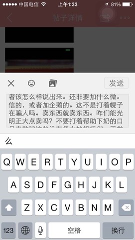 journal_insert_pic_261263095