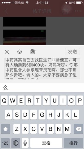 journal_insert_pic_261263101