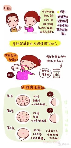 journal_insert_pic_264515362