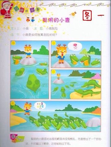 journal_insert_pic_264864232