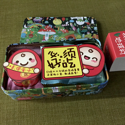 journal_insert_pic_266150474