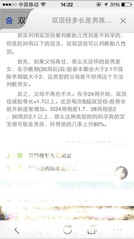 journal_insert_pic_270075521
