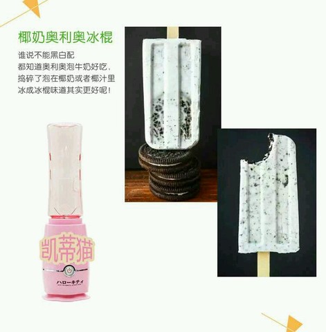 journal_insert_pic_271036929