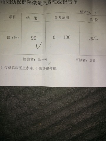 journal_insert_pic_271500626