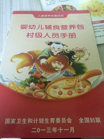 journal_insert_pic_272867059