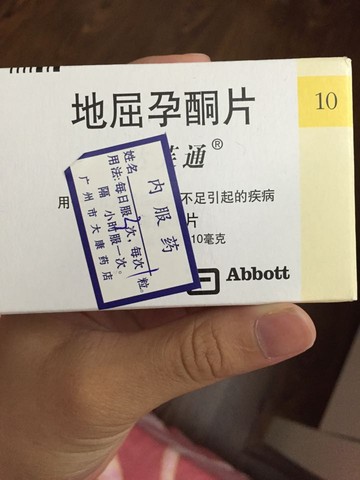 journal_insert_pic_272728849