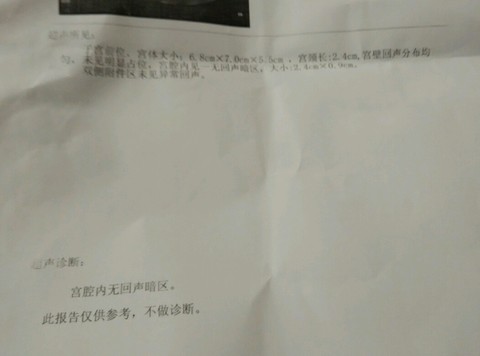 journal_insert_pic_277621428