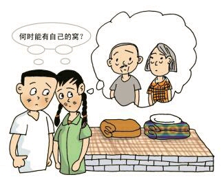 journal_insert_pic_279875715