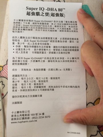 journal_insert_pic_282611552