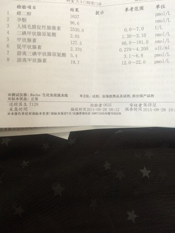 journal_insert_pic_286812486
