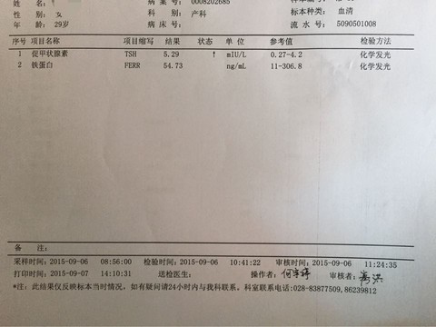 journal_insert_pic_290283790