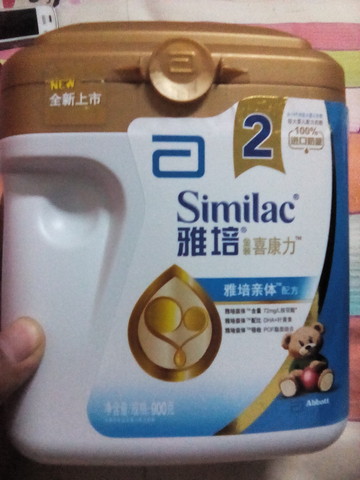 journal_insert_pic_294355271
