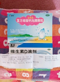 journal_insert_pic_296349443