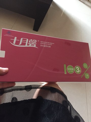 journal_insert_pic_299332820