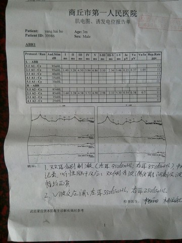 journal_insert_pic_299997622