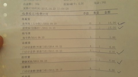 journal_insert_pic_302525562