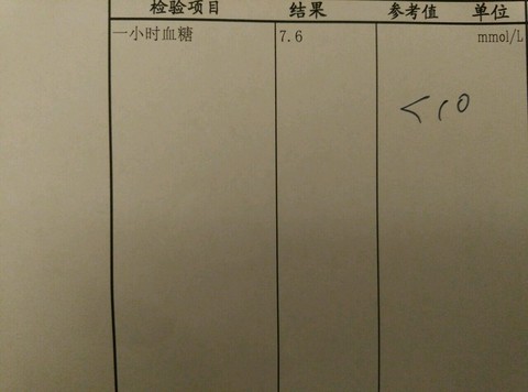journal_insert_pic_303564991