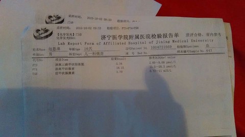 journal_insert_pic_308595554