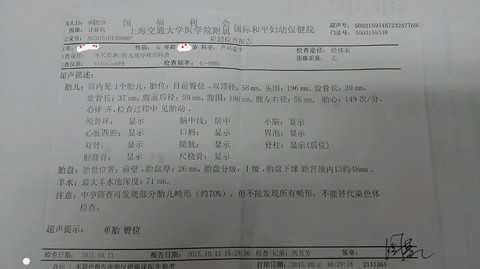 journal_insert_pic_316687459