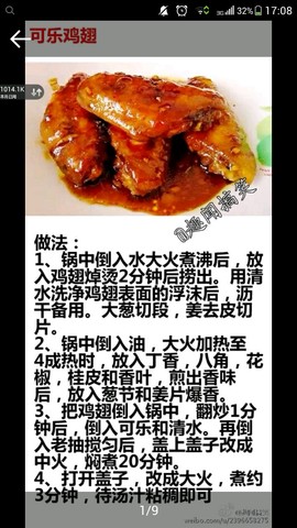 journal_insert_pic_321022196