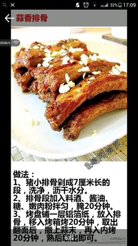 journal_insert_pic_321023073