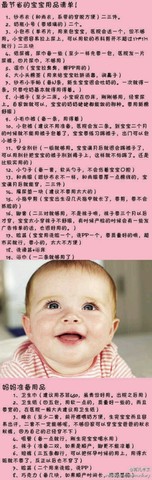 journal_insert_pic_321839262