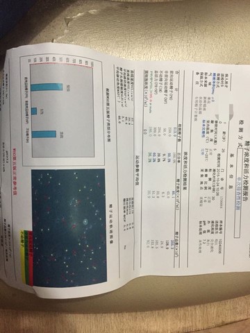 journal_insert_pic_323544589