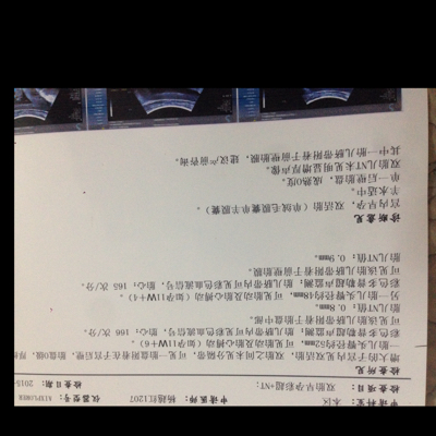 journal_insert_pic_327954199