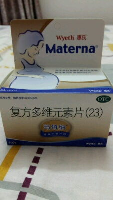 现在怀孕9周,能吃玛特纳吗?叶酸含量会不会太多?