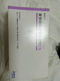 有需要雪诺同黄体酮阴道缓释凝胶的可以联系本人还剩13支价格60元 有效期至17年3月10号 本人医院买8o元1支 宝宝树