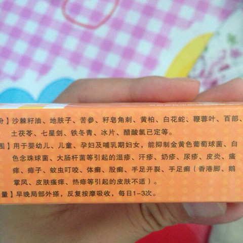 journal_insert_pic_339026951