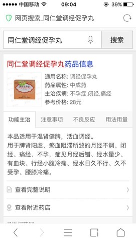 journal_insert_pic_351560172