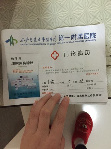 journal_insert_pic_352366381
