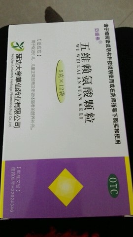 journal_insert_pic_356080197