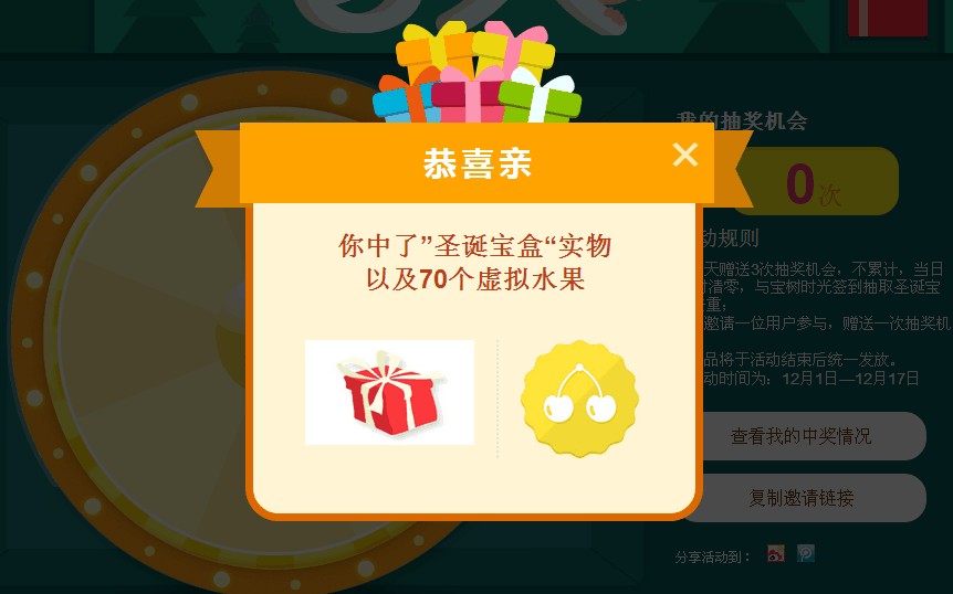 journal_insert_pic_355997207