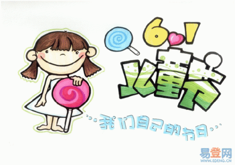 journal_insert_pic_356990751