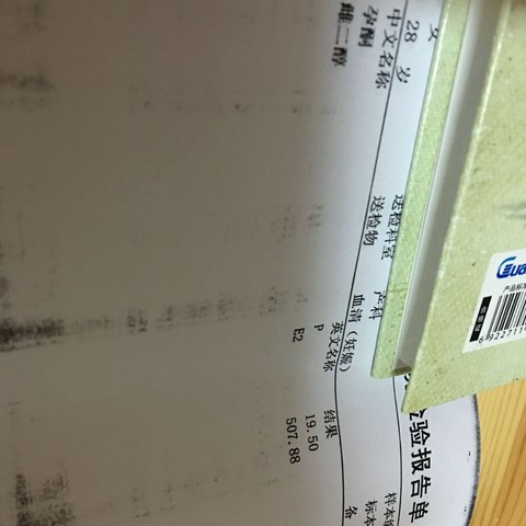 journal_insert_pic_362155721