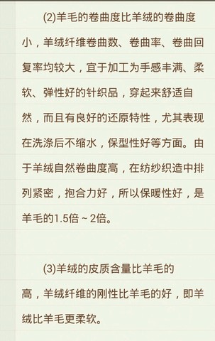 journal_insert_pic_378752746