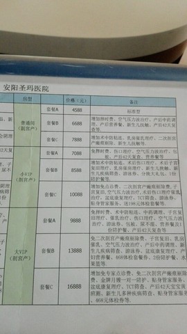 journal_insert_pic_380261851