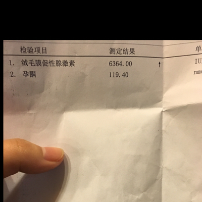 刚怀孕一个月这些会不会偏高啊