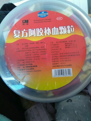 孕六个多月可以吃复方阿胶补血颗粒吗?