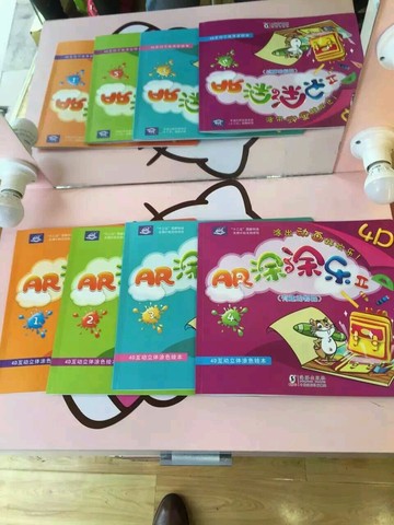 journal_insert_pic_392363371