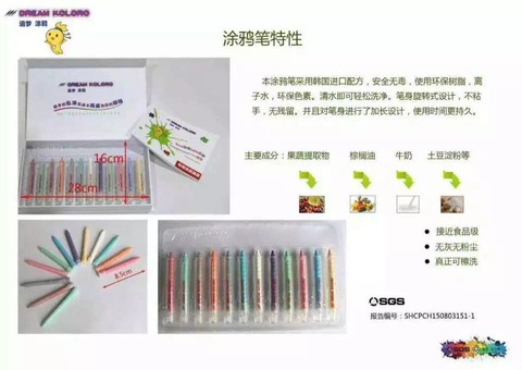 journal_insert_pic_394853493