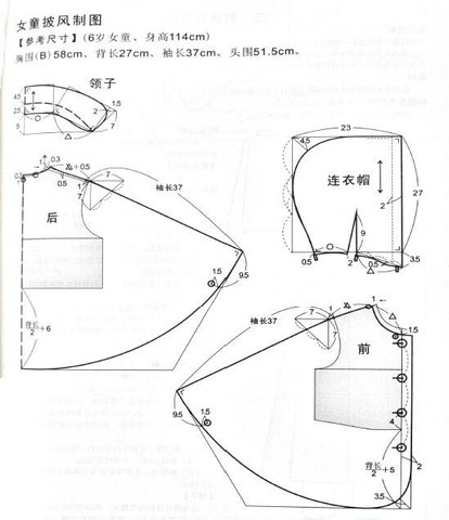 journal_insert_pic_395702165