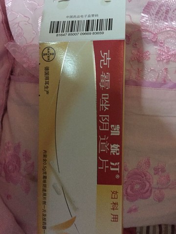 journal_insert_pic_397437772