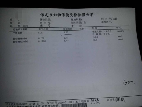 journal_insert_pic_398619243