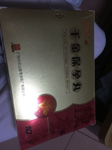 journal_insert_pic_400614816