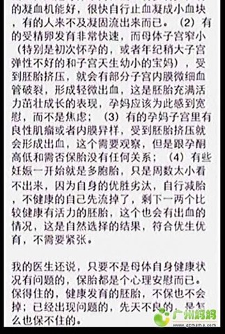 journal_insert_pic_401095490